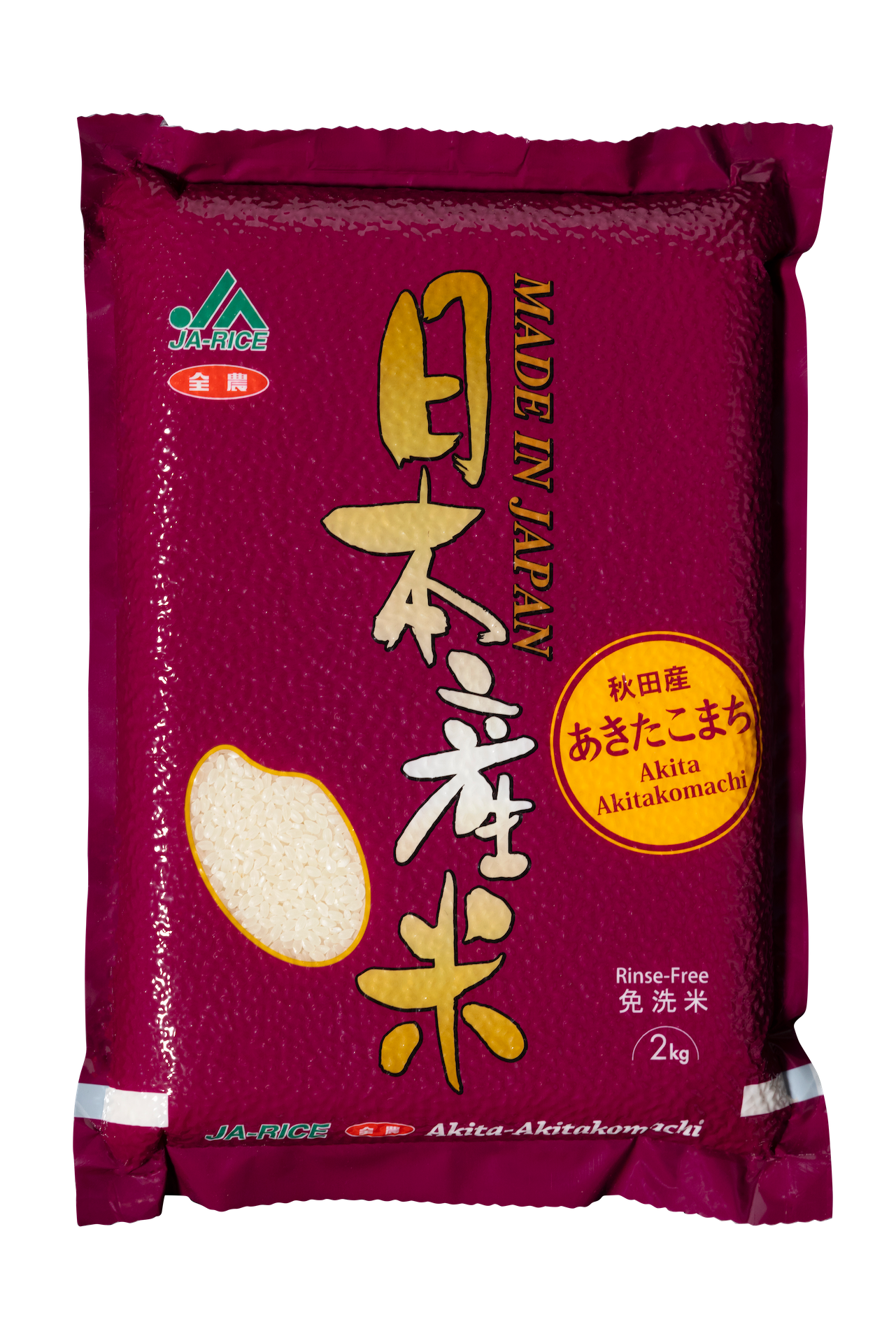 Akitakomachi - Sköljfritt japanskt kvalitetsris - 2 X 1 kg